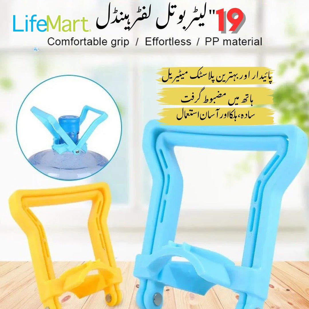 Water Bottle Handle Carrier - LIFE MART